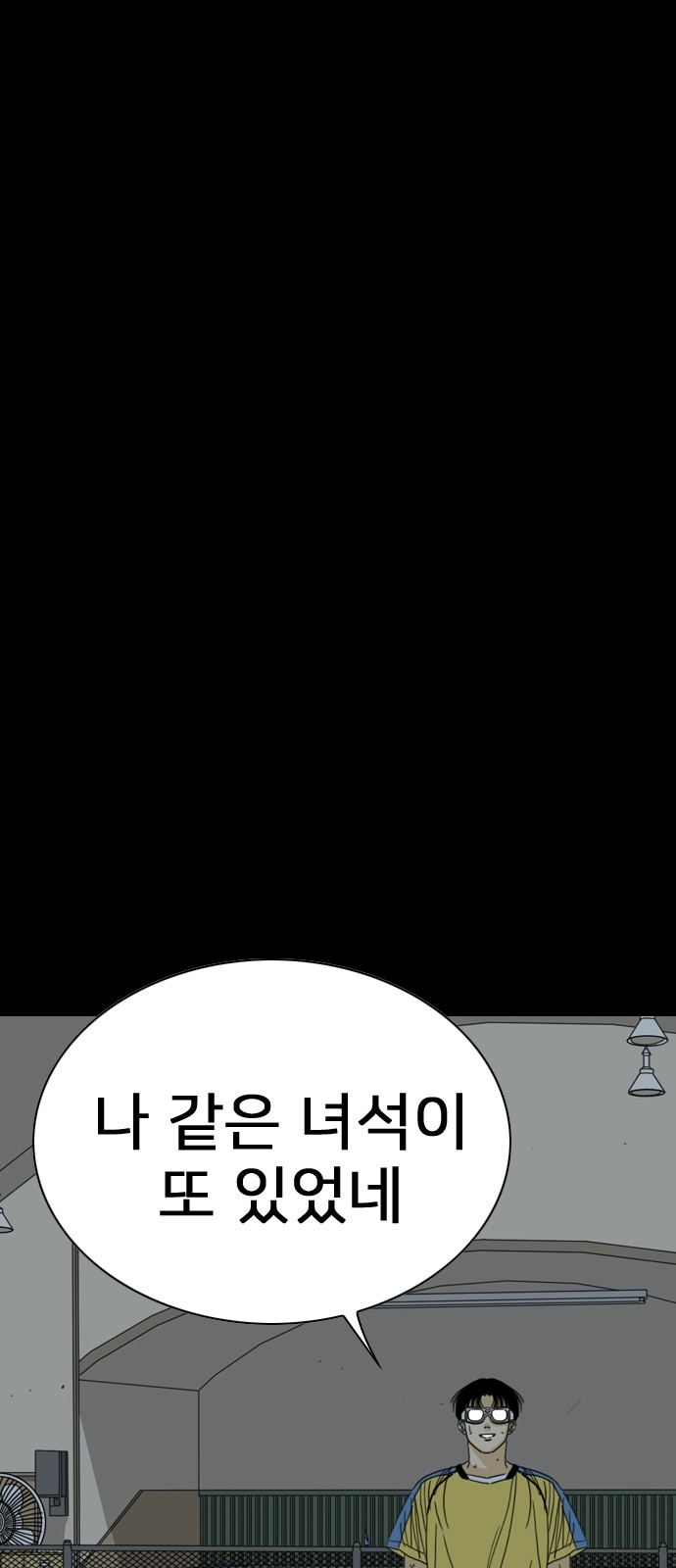 153 페이지