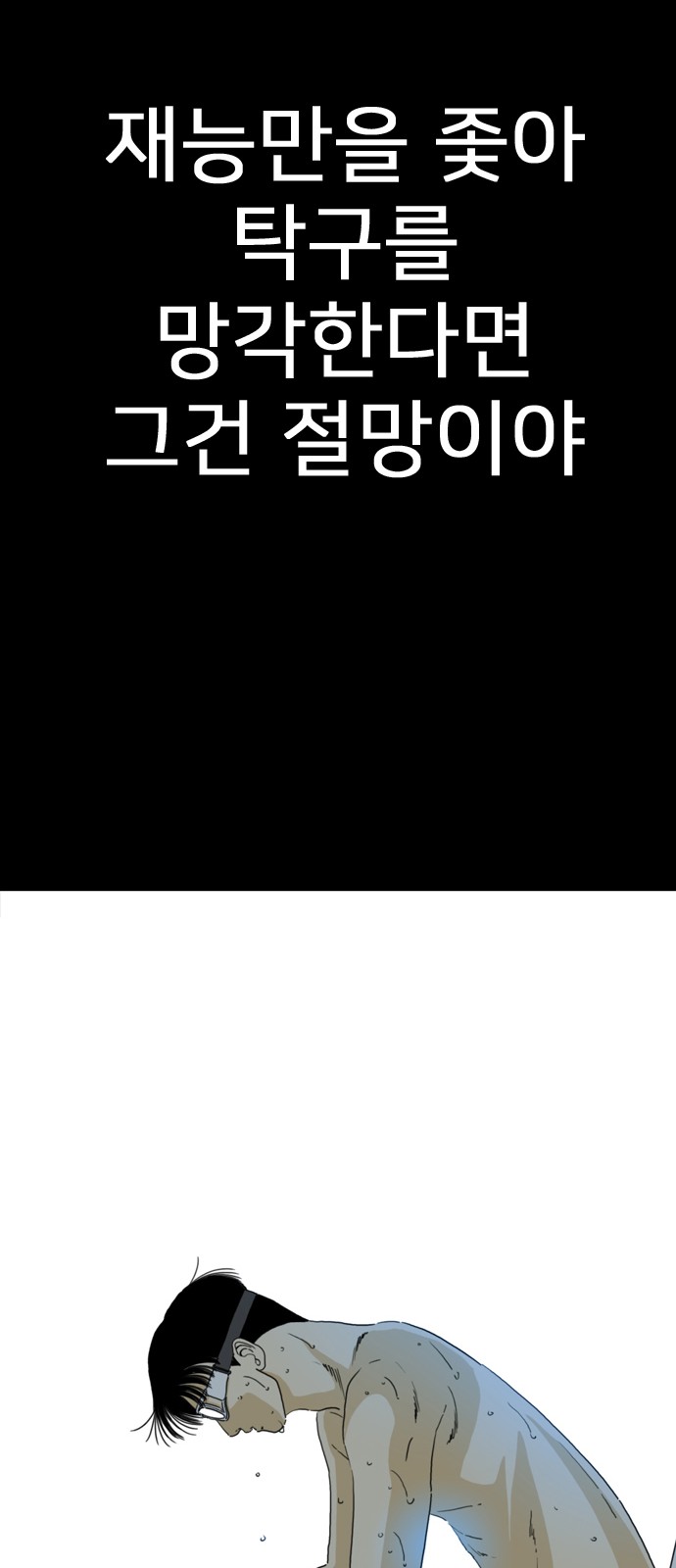159 페이지