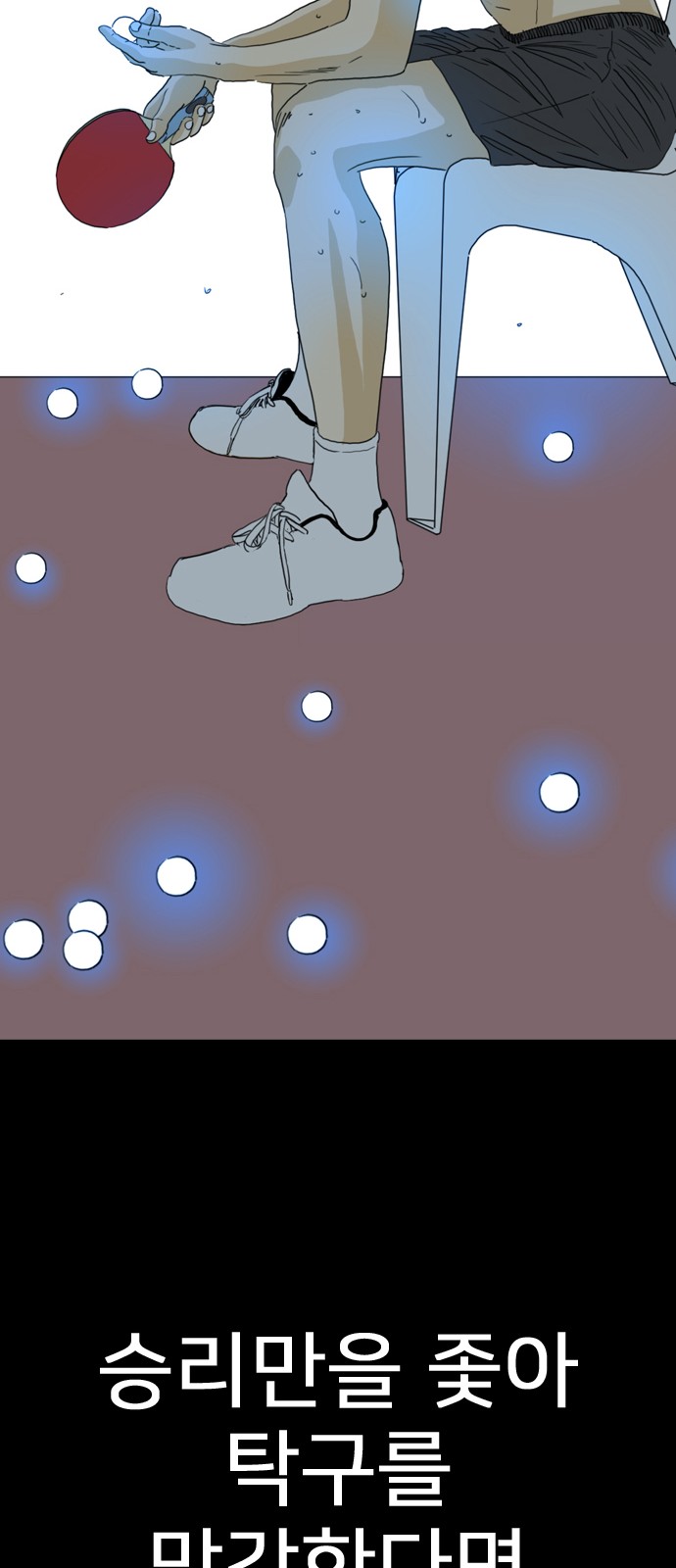 160 페이지
