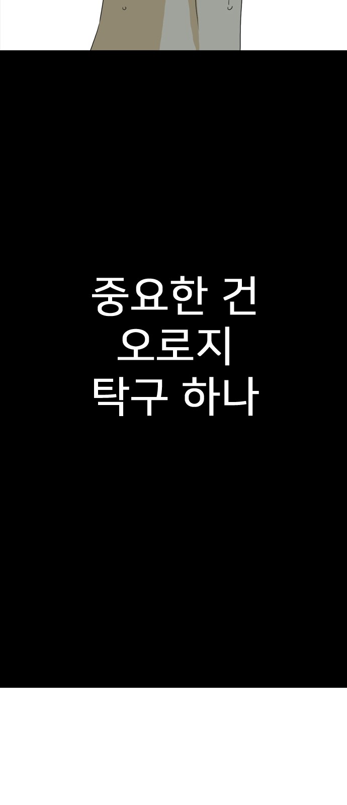 162 페이지