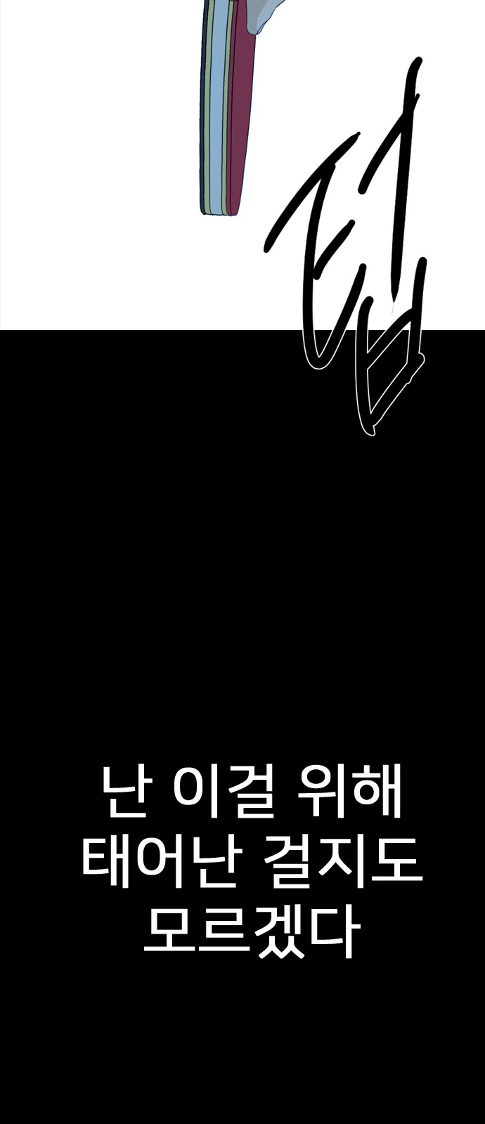 165 페이지