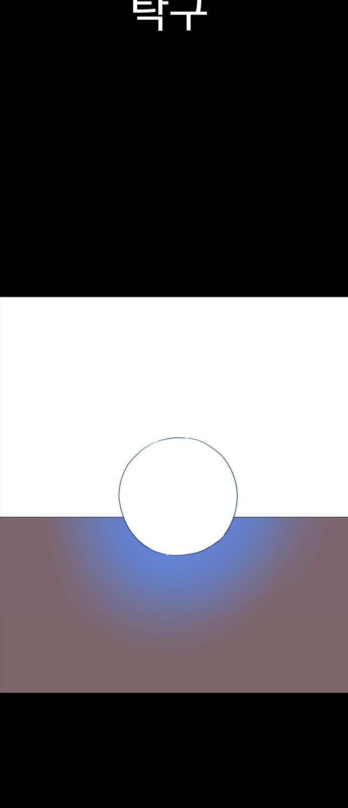 174 페이지
