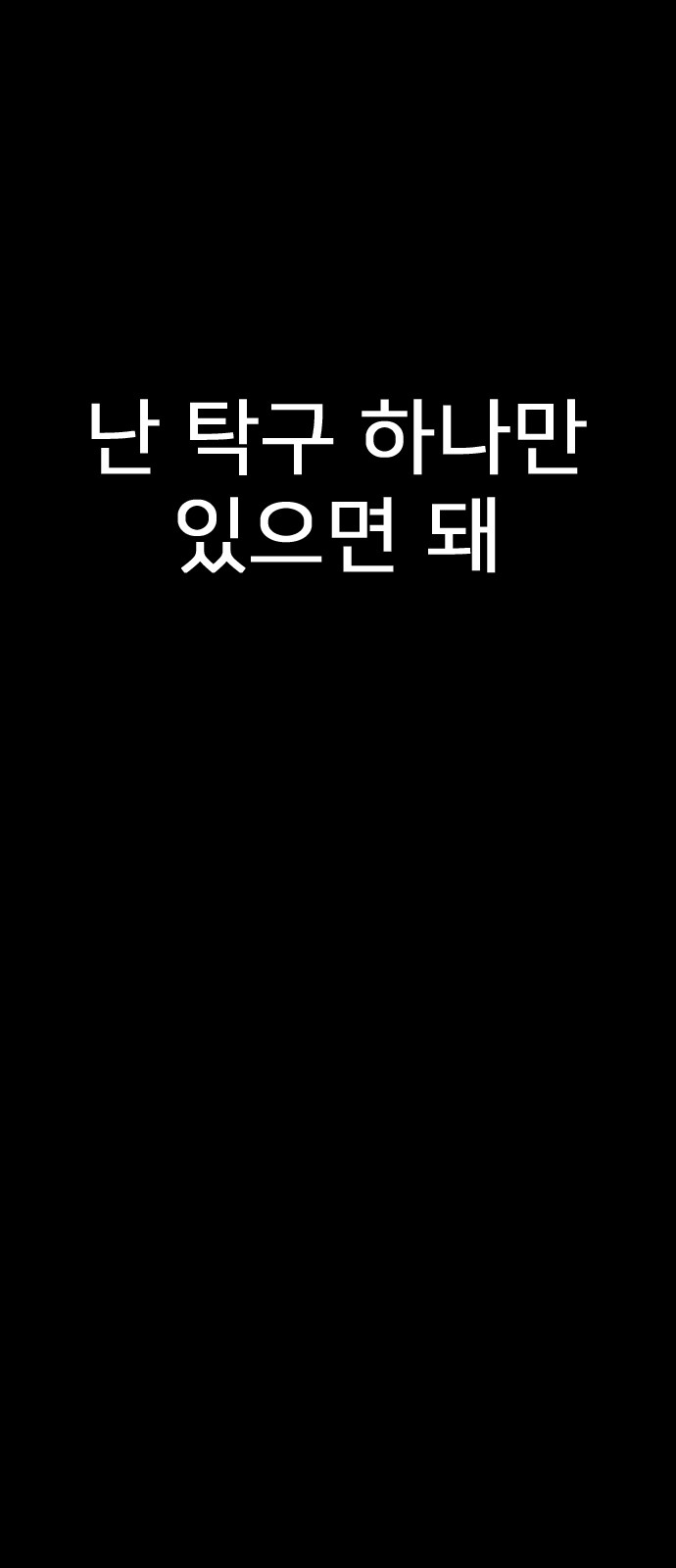175 페이지