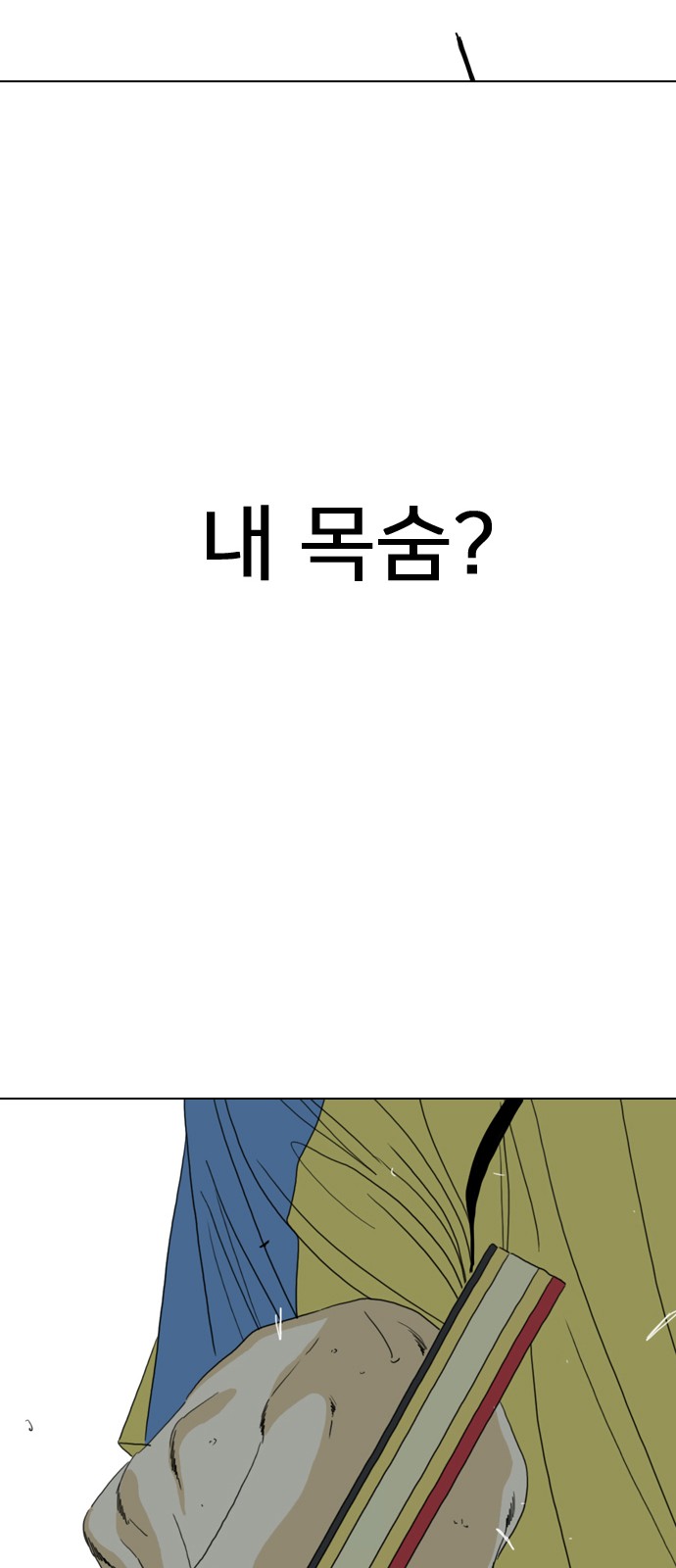183 페이지