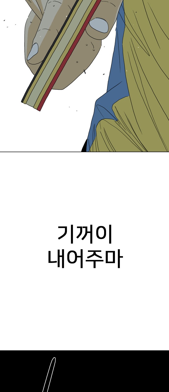 184 페이지