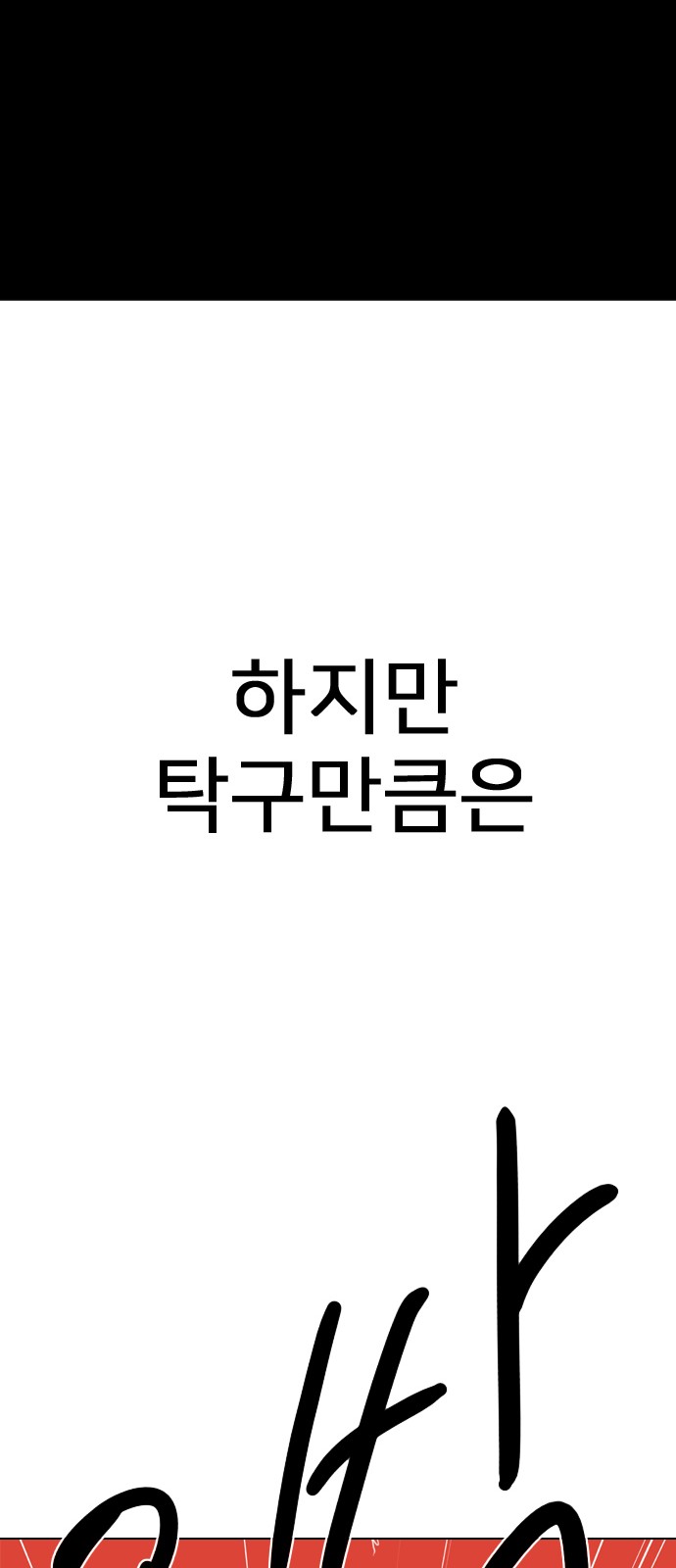 186 페이지