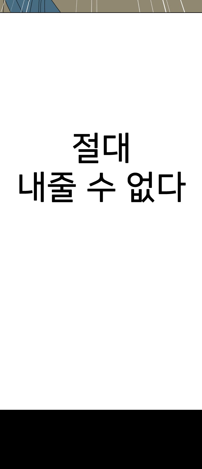 188 페이지