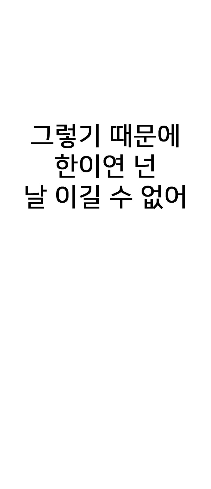 190 페이지