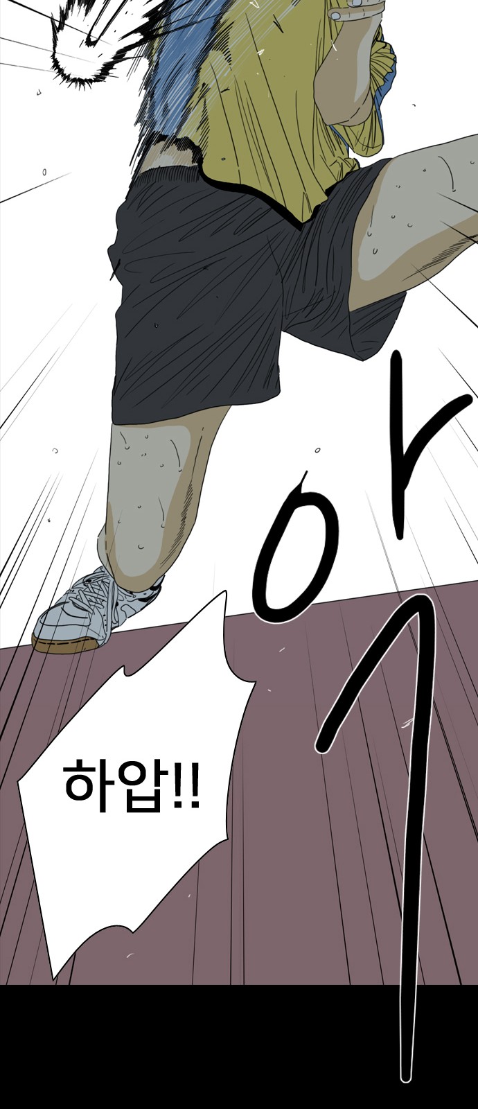 37 페이지