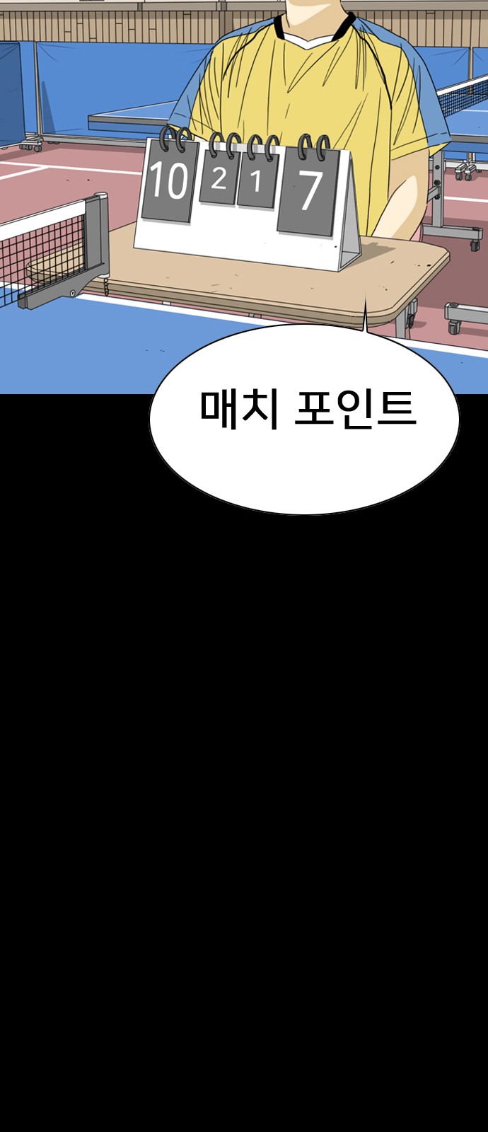 45 페이지