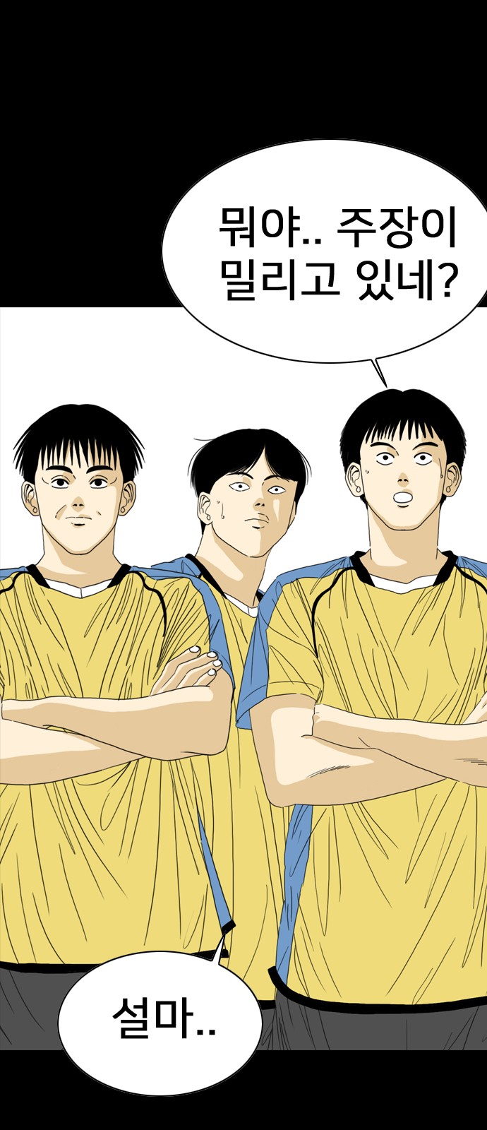 47 페이지