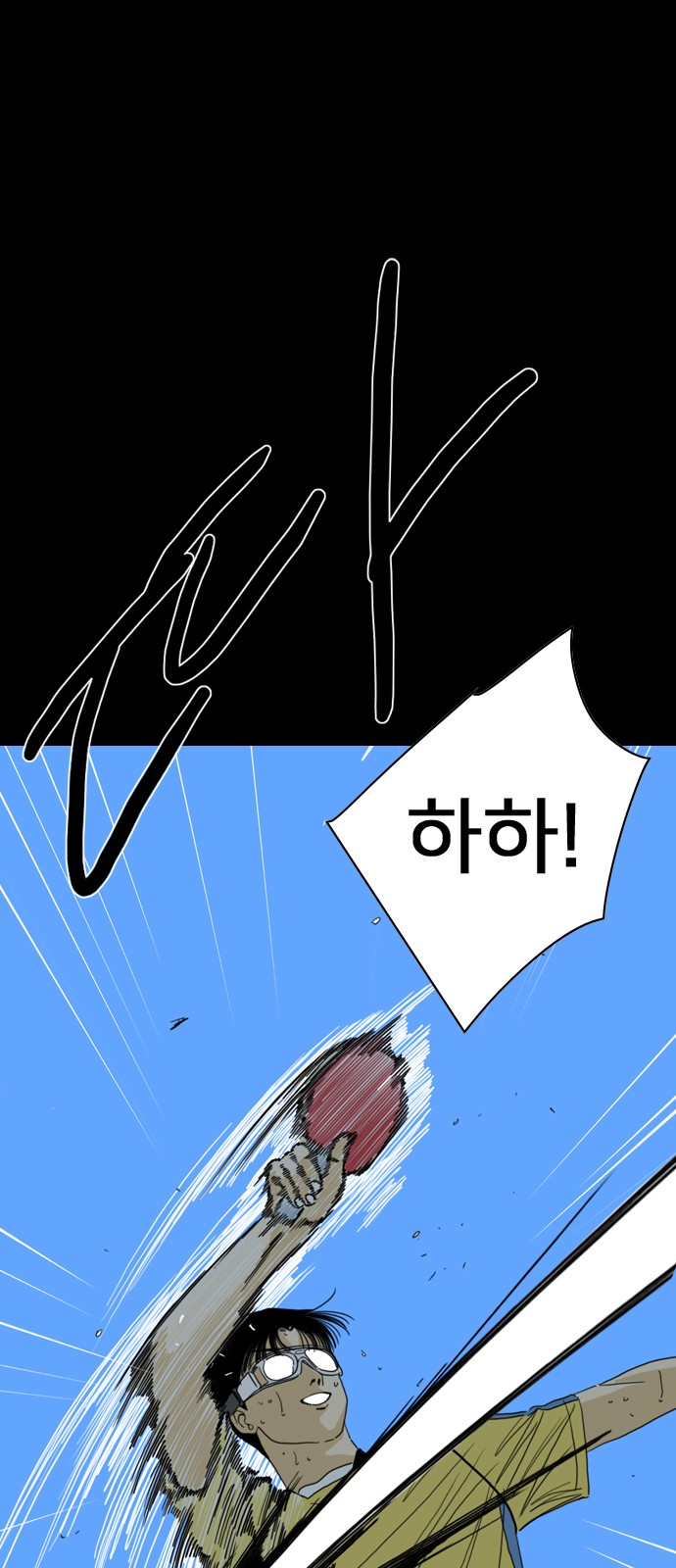 81 페이지