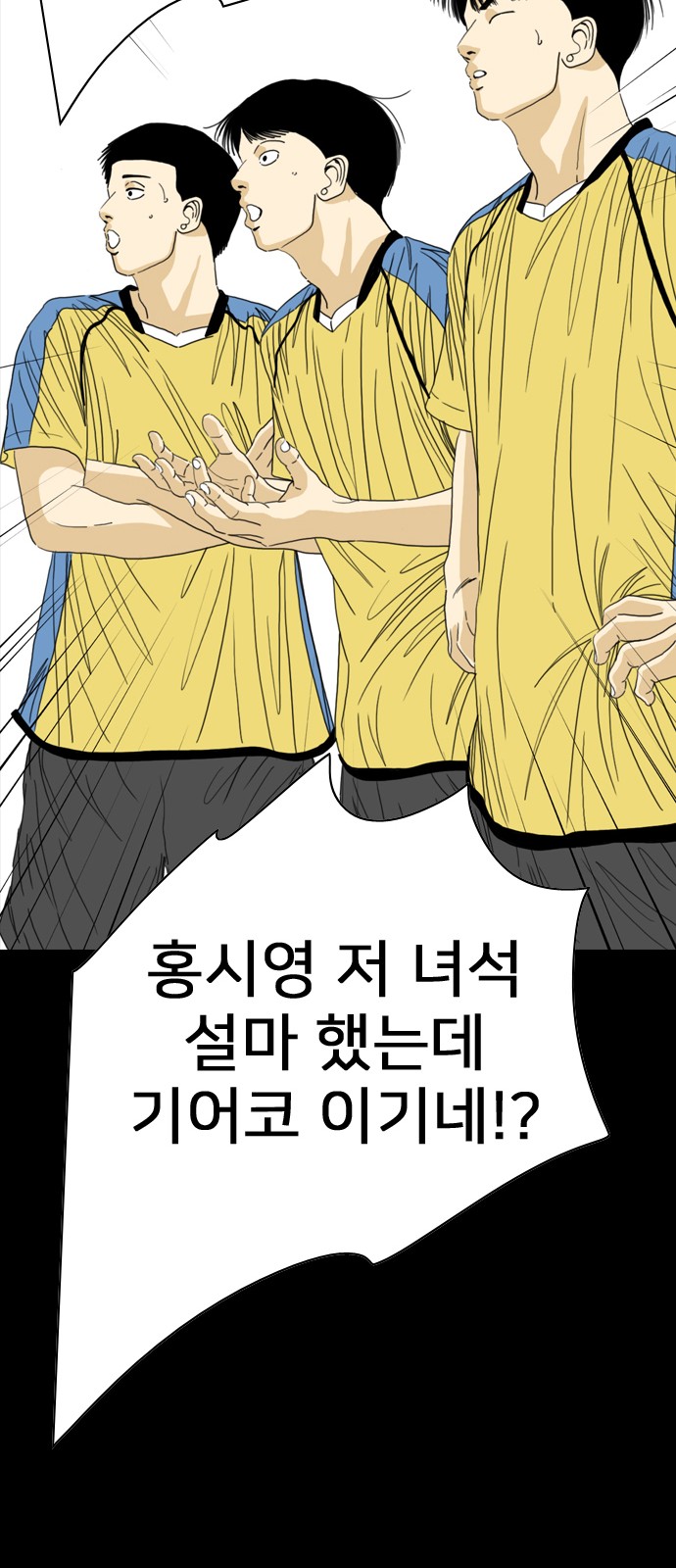 88 페이지