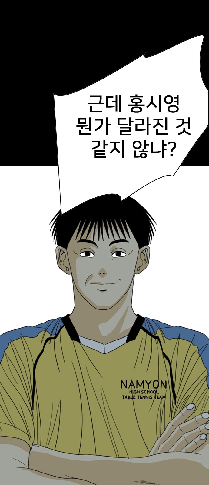 89 페이지