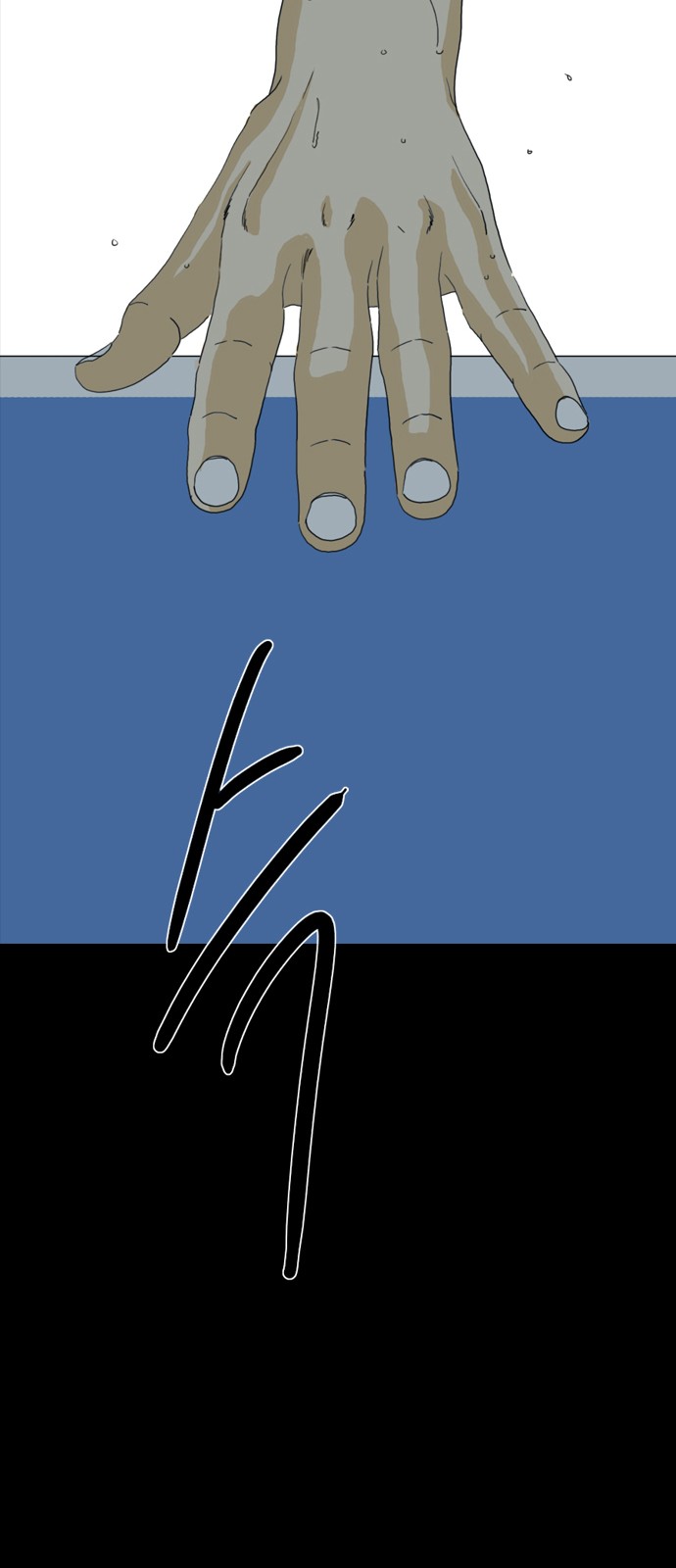 91 페이지