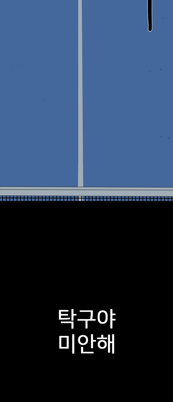 93 페이지