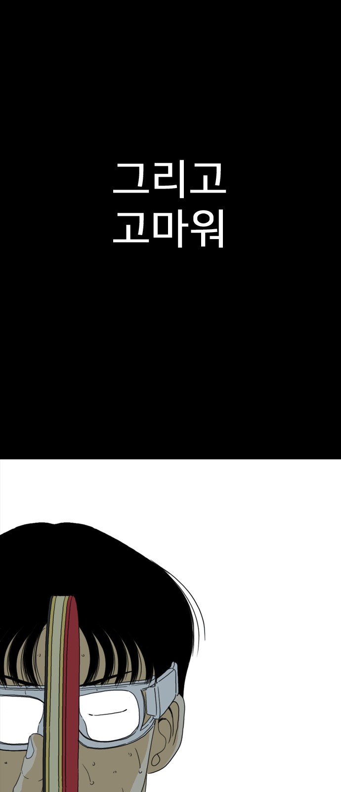 95 페이지