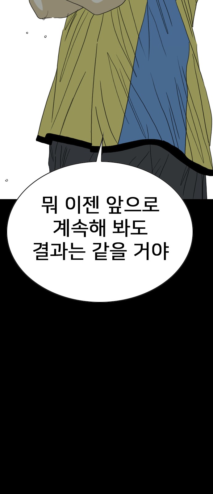 98 페이지