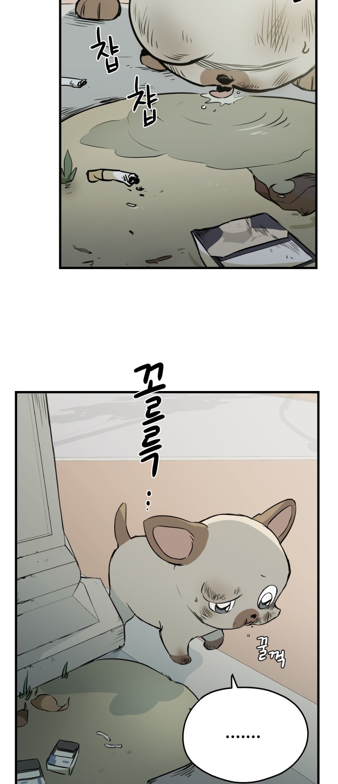 12 페이지