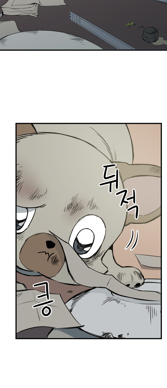 16 페이지