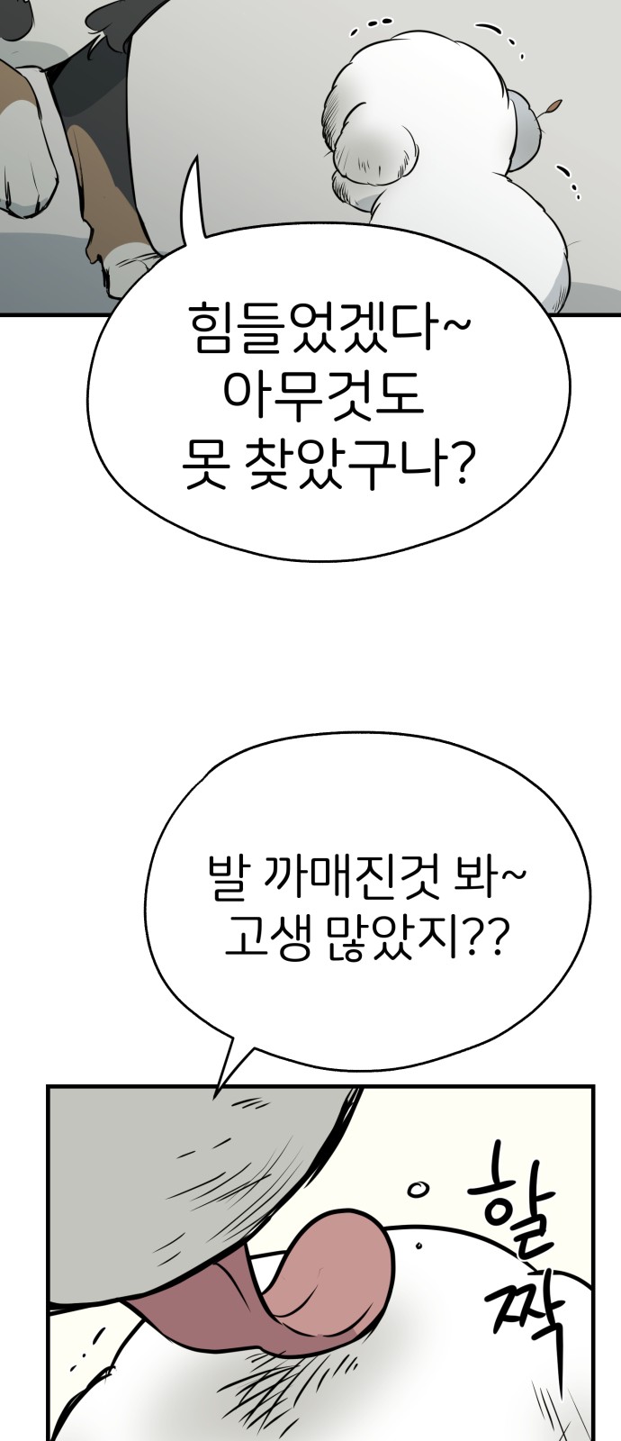 30 페이지