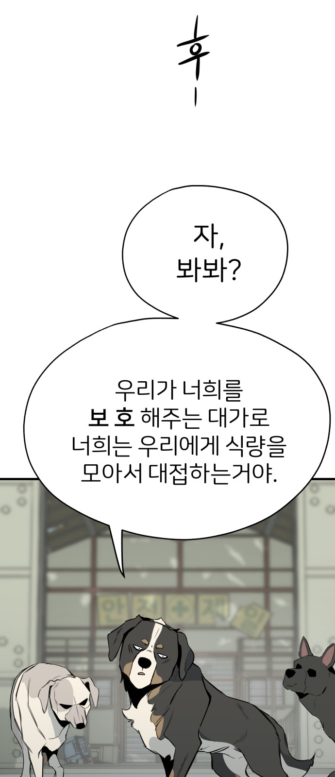 36 페이지