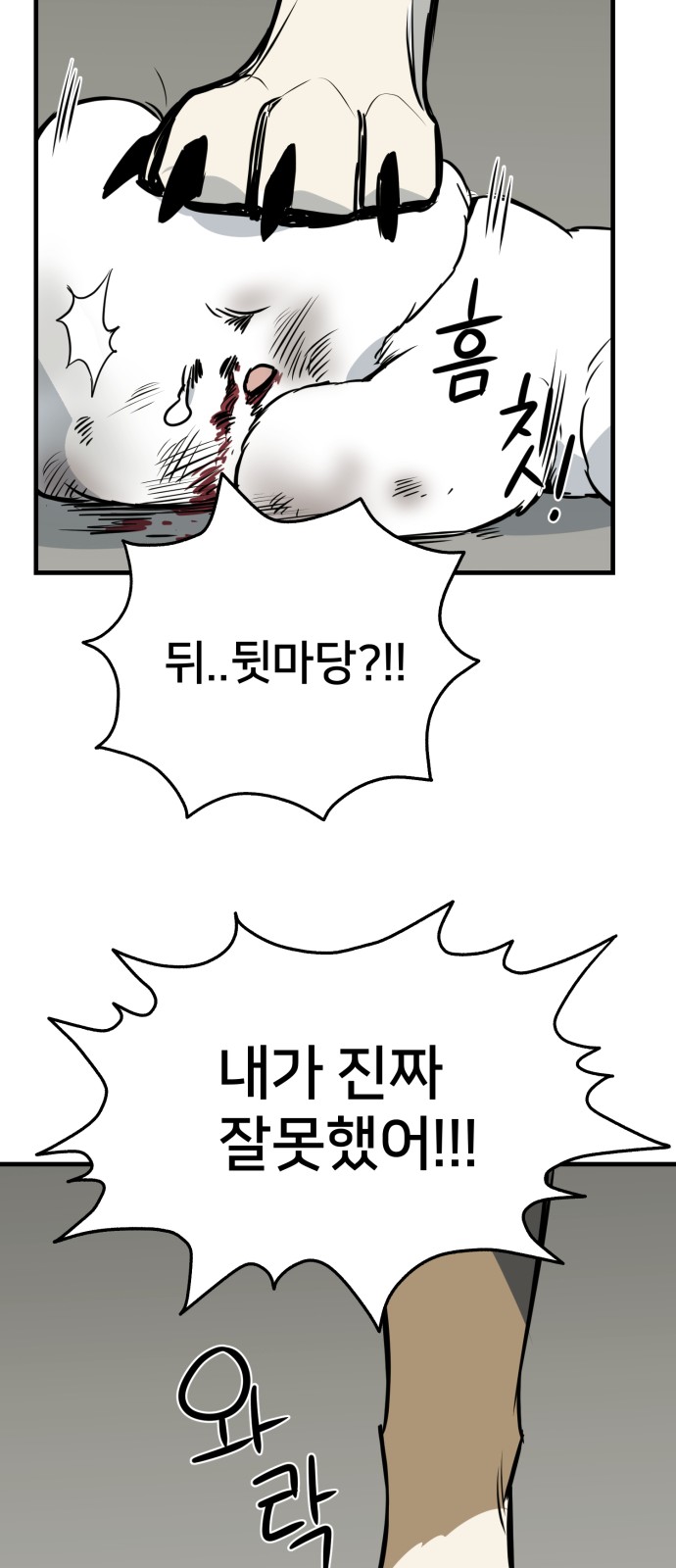 39 페이지