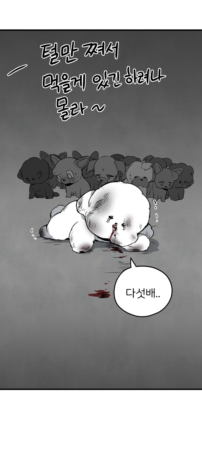 45 페이지
