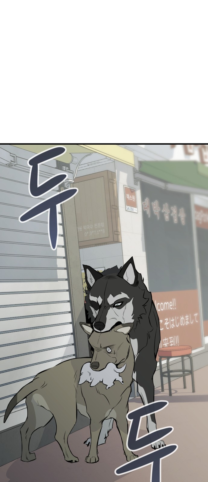 52 페이지