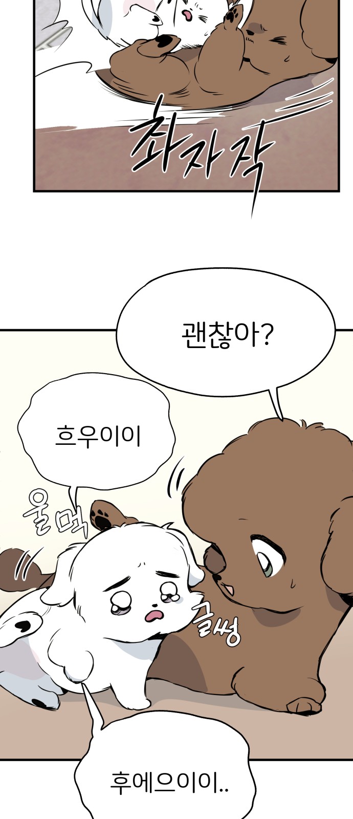 59 페이지