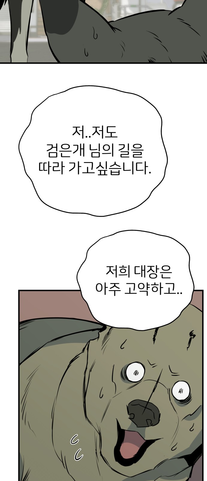 63 페이지