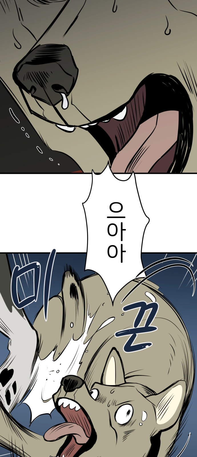 67 페이지