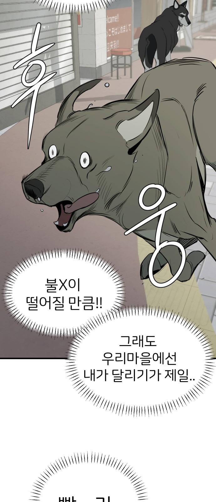 70 페이지
