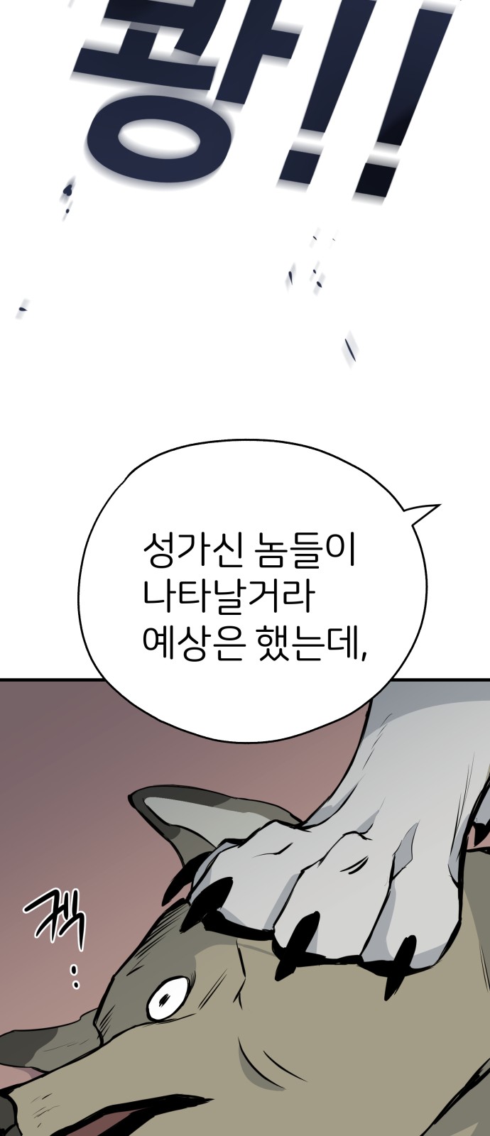 73 페이지