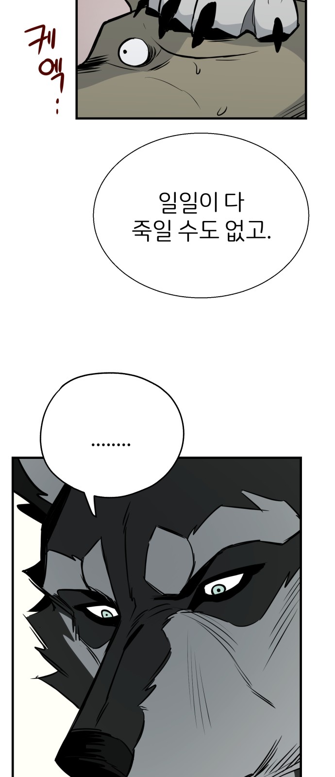 75 페이지