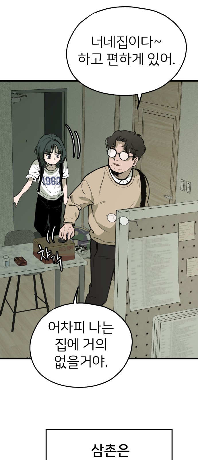 12 페이지