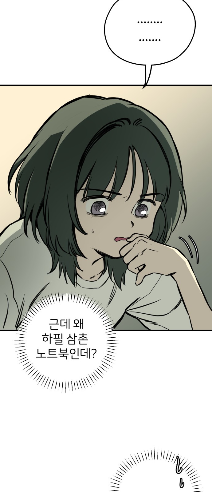 33 페이지