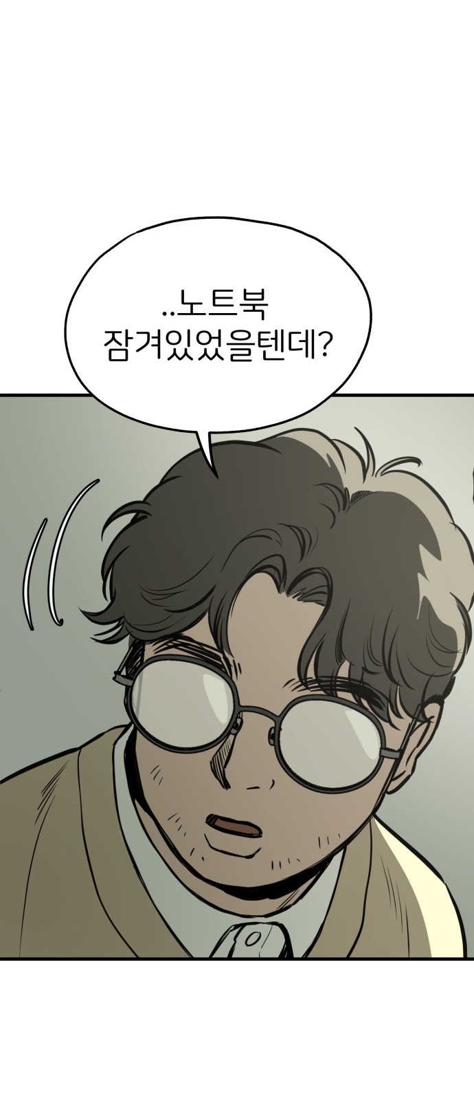 42 페이지