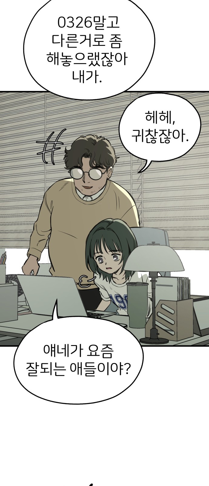 44 페이지