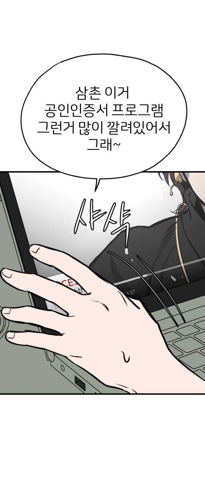 46 페이지