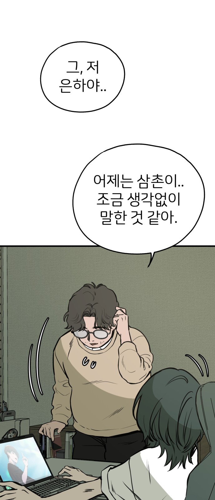 47 페이지