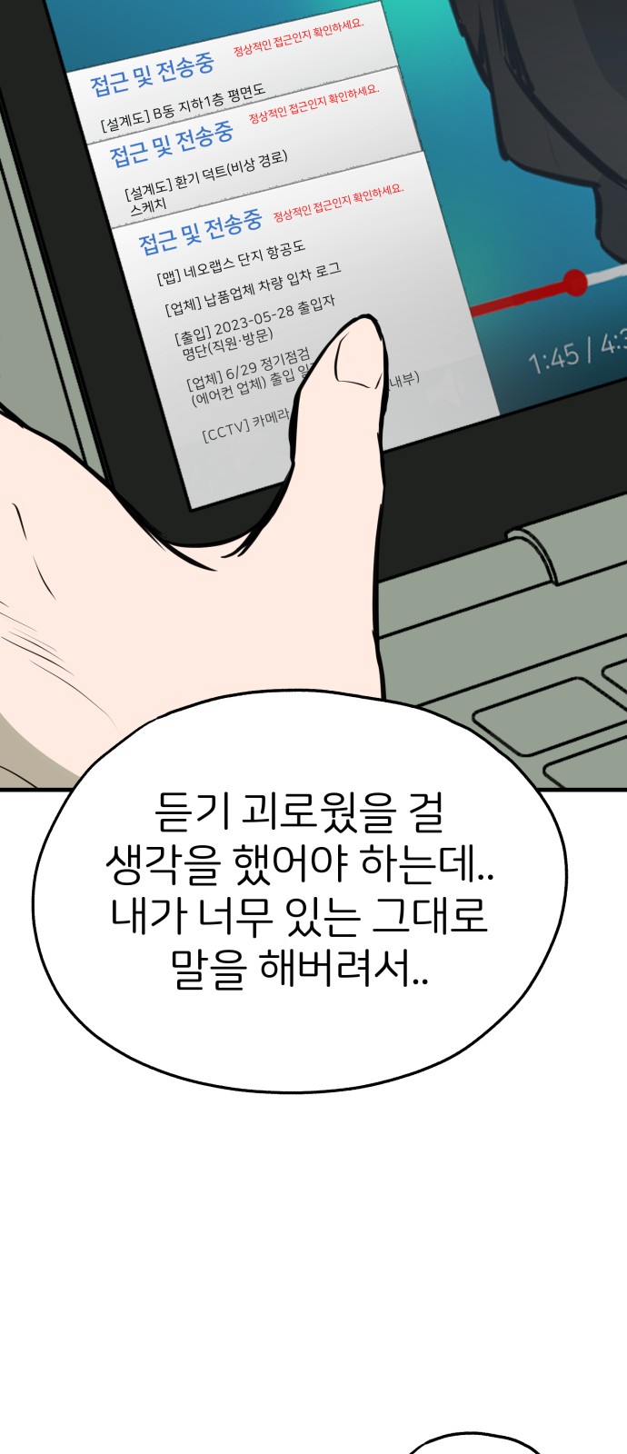 51 페이지