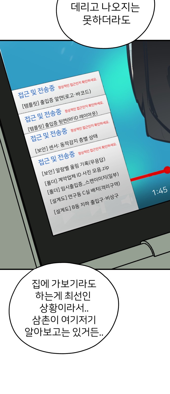 55 페이지