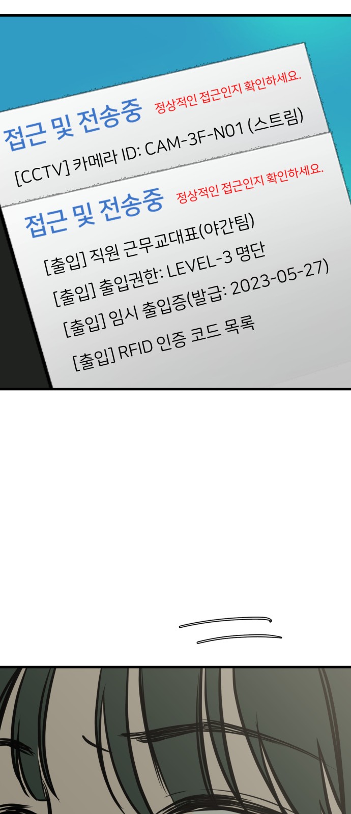 56 페이지