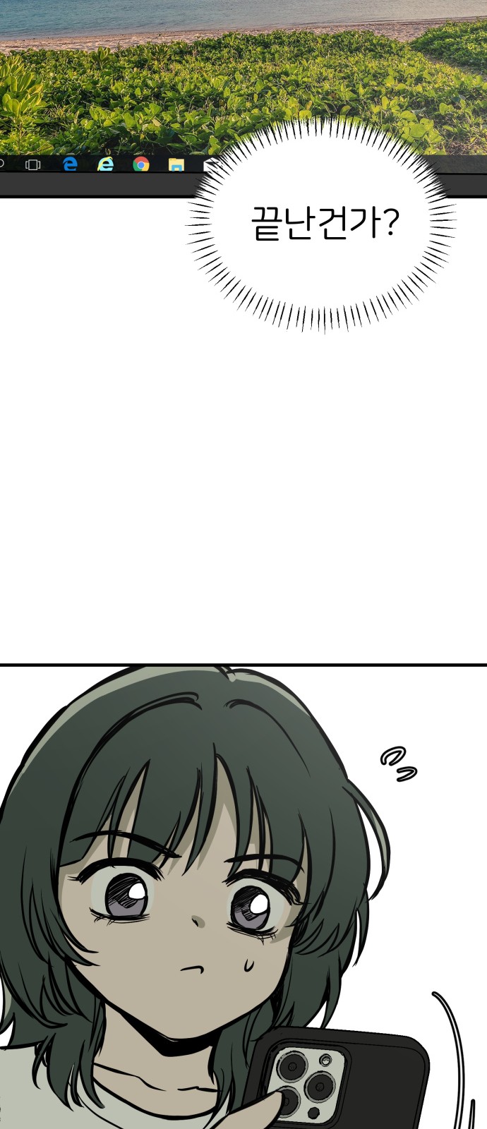 66 페이지