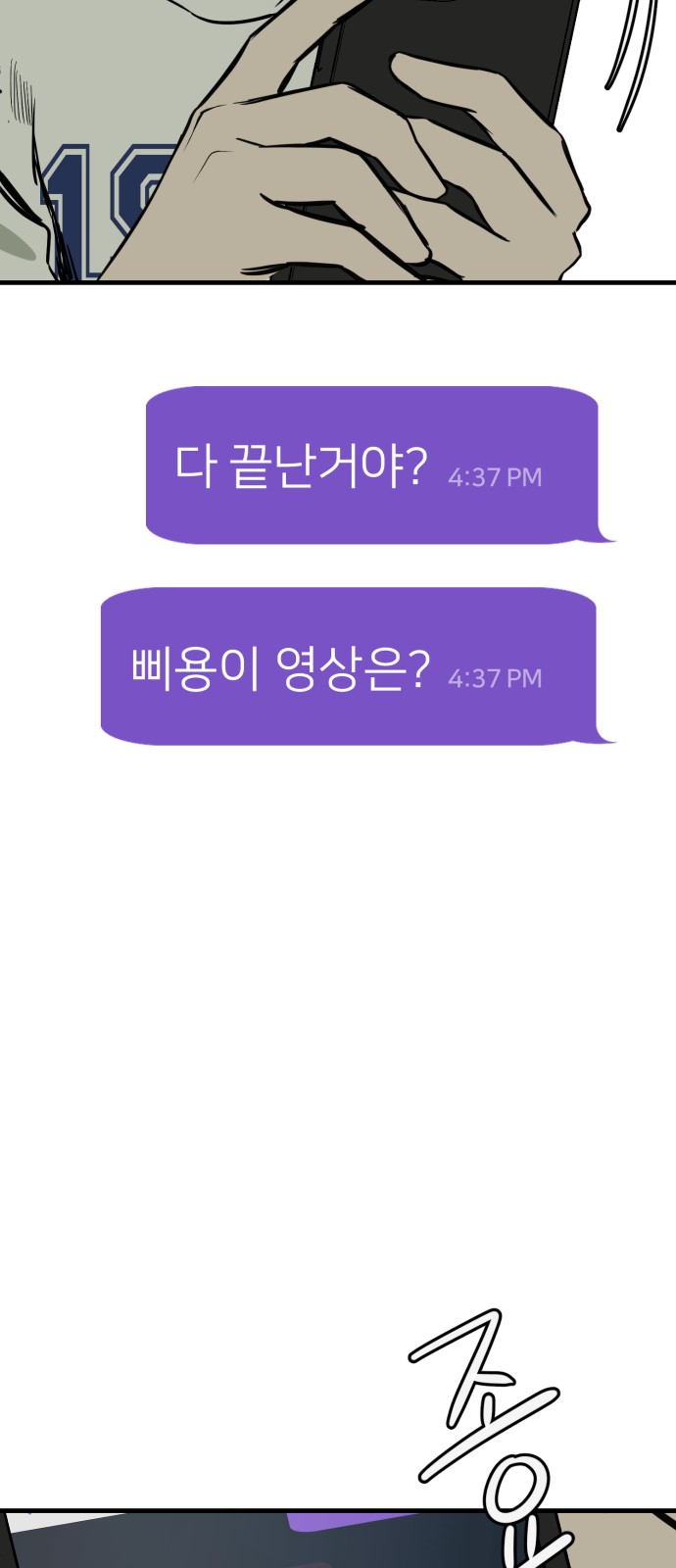 67 페이지