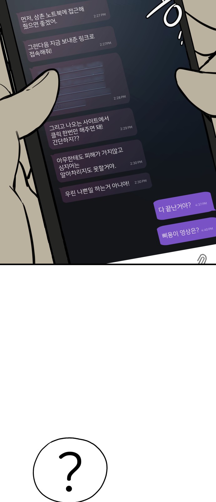 68 페이지