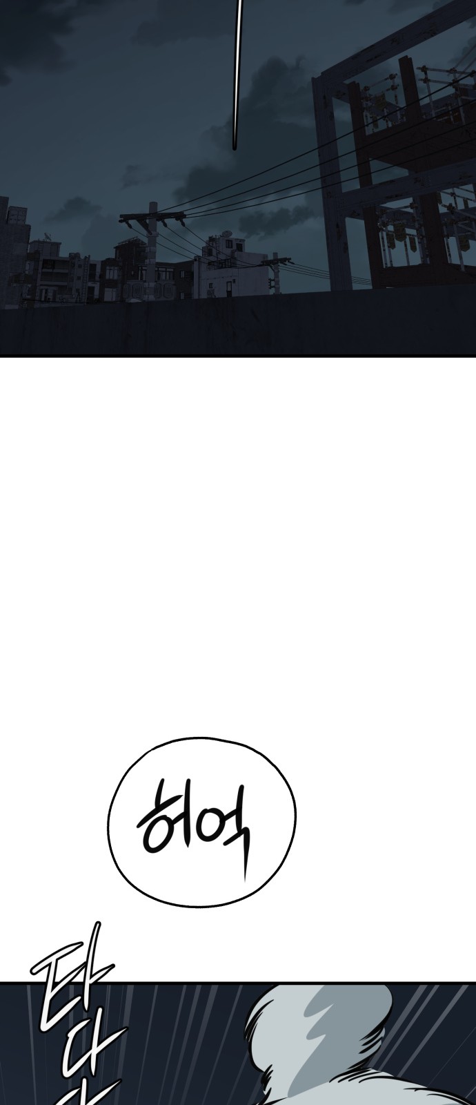 75 페이지