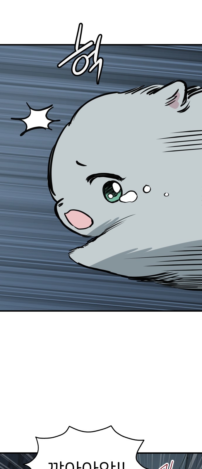 78 페이지