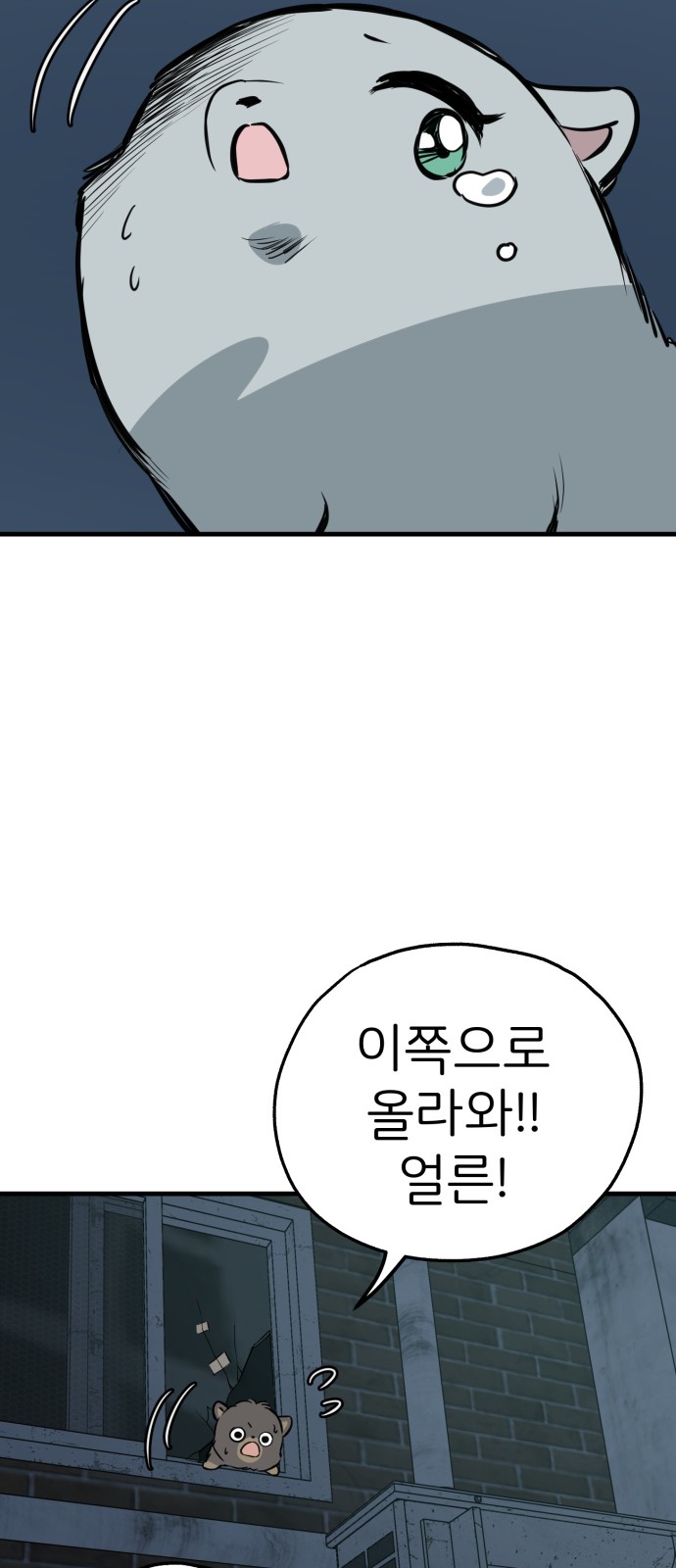 82 페이지
